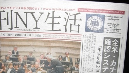 Authentic Japanese newspaper materials for beginners: Tasks as assessable assignments Authentic Japanese newspaper materials for beginners: Tasks as assessable assignments